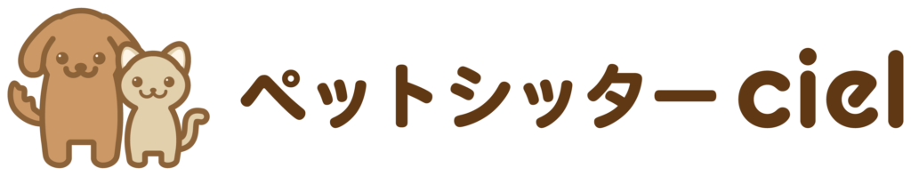 ペットシッター ciel